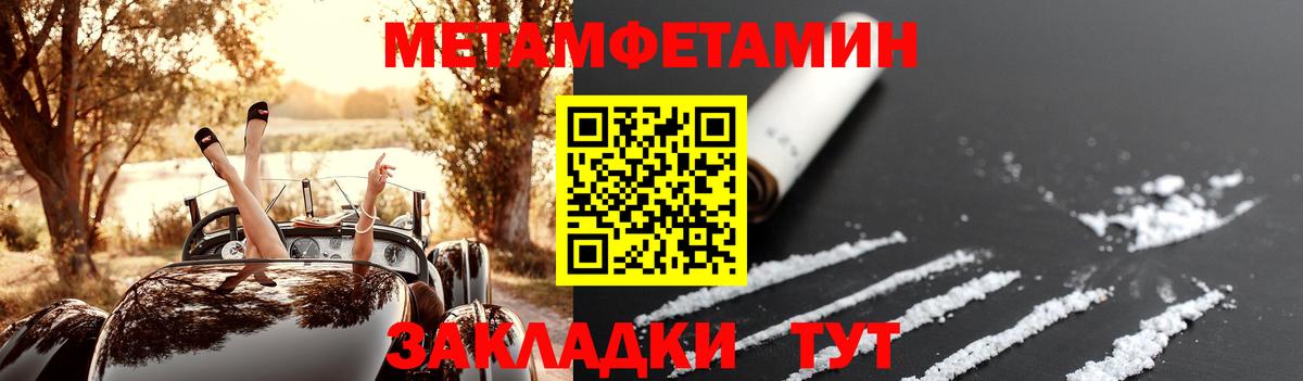 АМФЕТАМИН 98%  АМФЕТАМИН  Спасск-Дальний  Вход с VPN 