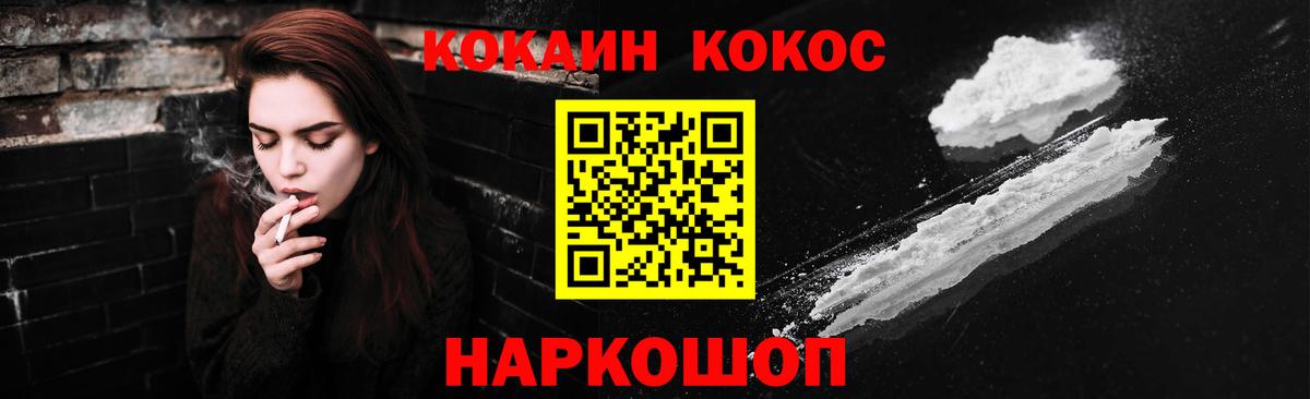 Кокаин Боливия  Вход с VPN  Спасск-Дальний  КОКАИН 98% 