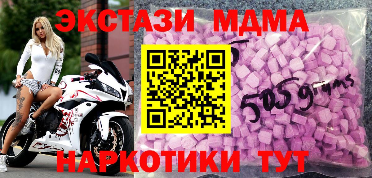 Спасск-Дальний  Ecstasy 99%  Вход с VPN 