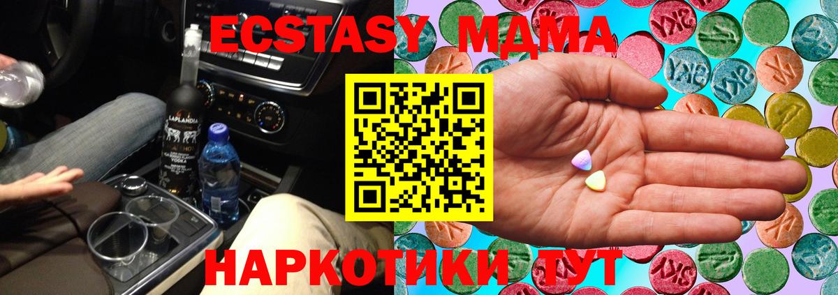 Ecstasy XTC Спасск-Дальний