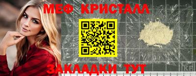 прущая мука Нягань
