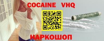 кокаин колумбия Обнинск