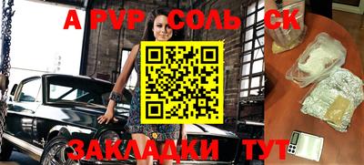 ПСИЛОЦИБИНОВЫЕ ГРИБЫ Обь