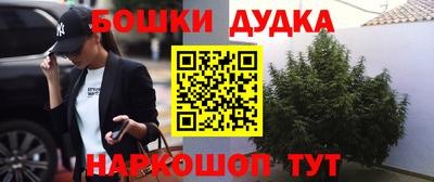 кокаин колумбия Обнинск