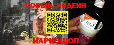 кокаин колумбия Обнинск