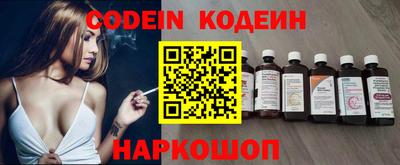 ПСИЛОЦИБИНОВЫЕ ГРИБЫ Обь
