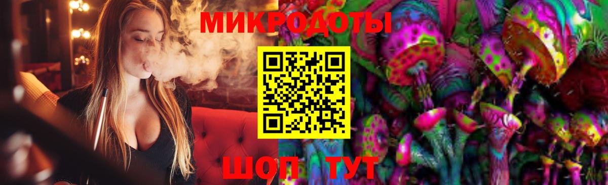 Галлюциногенные грибы MAGIC MUSHROOMS  Вход с VPN  Псилоцибиновые грибы мухоморы  Спасск-Дальний 