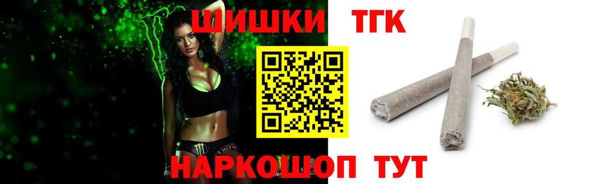 Канабис SATIVA & INDICA Спасск-Дальний